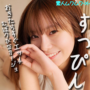 Smjx062jp
