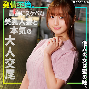 Smjx136jp