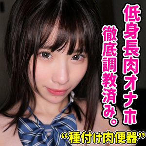 Smuc143jp