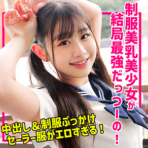 Smuc162jp