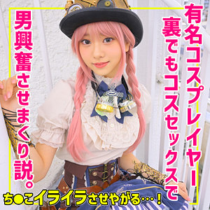 Smuh056jp