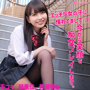 Smuh066jp
