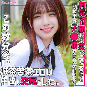 Smuk233jp