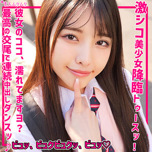 Smuk263jp