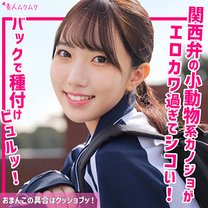 Smuk264jp