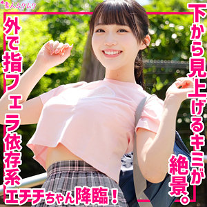 Smuk289jp