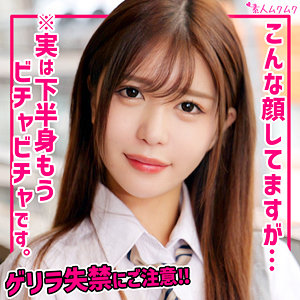 Smuk291jp