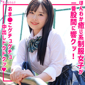 Smuk297jp