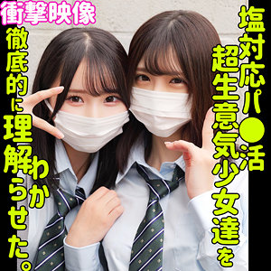 Smus046jp