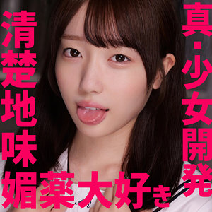 Smuv014jp