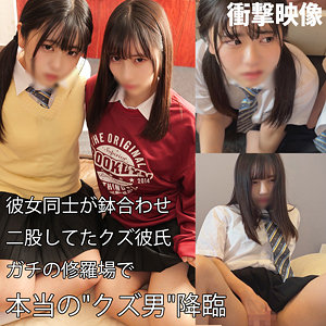Smuw039jp