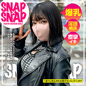 Sna044jp