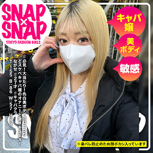 Sna046jp