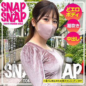 Sna048jp