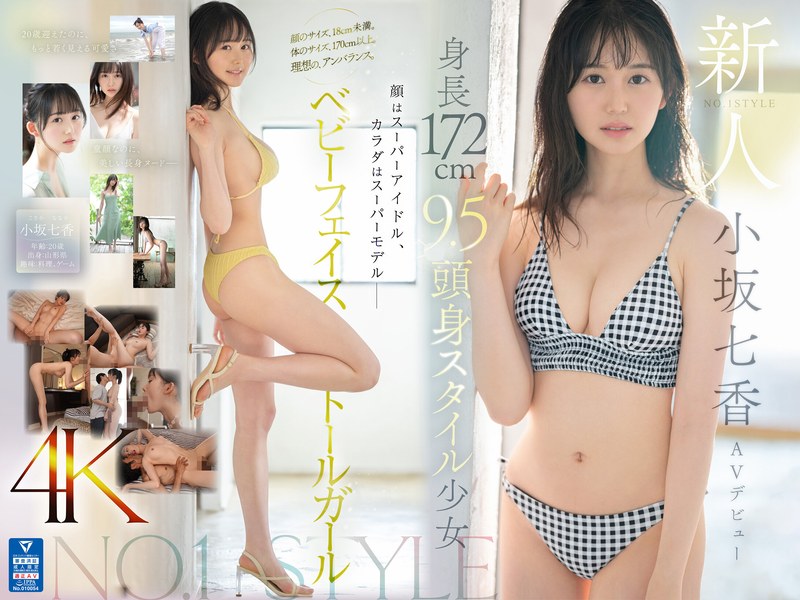 Sone00042pl