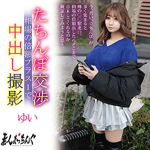 Srom143jp