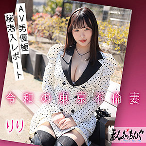 Srom144jp