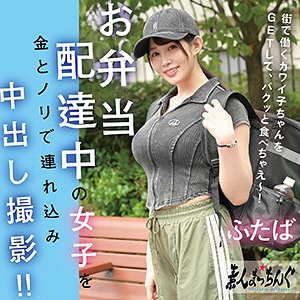 Srom155jp