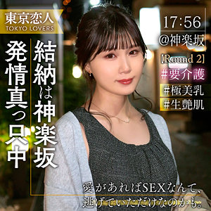 Tkk071jp