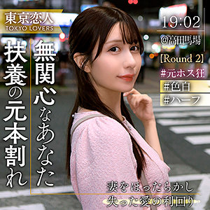 Tkk076jp