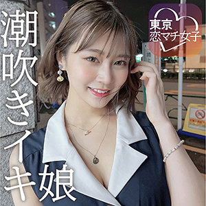 Tkmj001jp