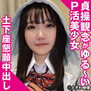 Tkwa327jp