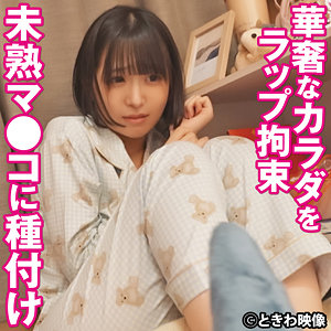 Tkwa336jp