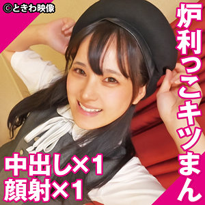 Tkwa342jp