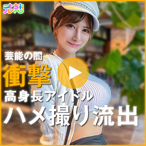 Ulch005jp