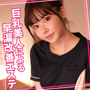 Womc147jp
