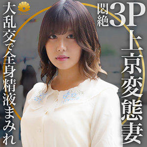 Dht307jp