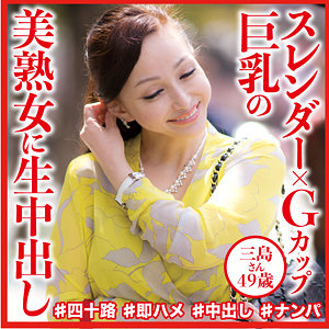 Dht832jp