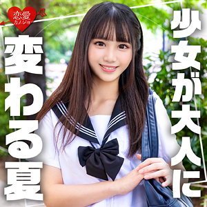 Erofc305jp