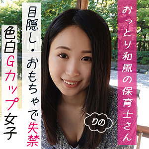 Garea676jp