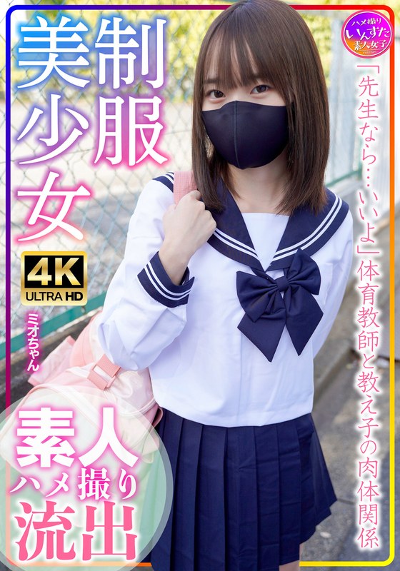 H 1472instv00569pl