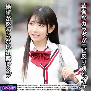 Hasb012jp