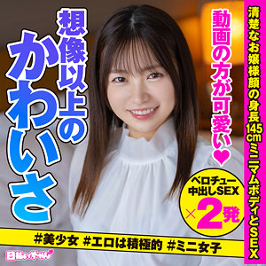 Hibr041jp