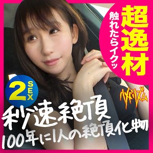 Hmhm004jp