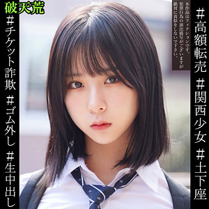 Htek024jp