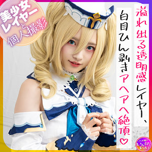 Instc608jp