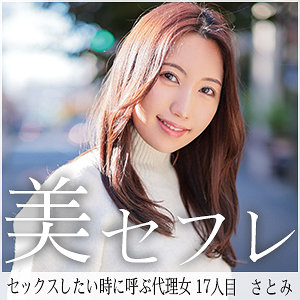 Mako017jp