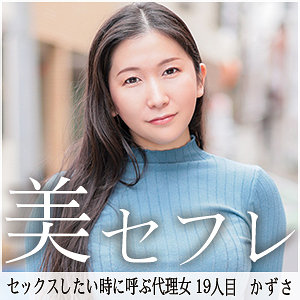 Mako019jp