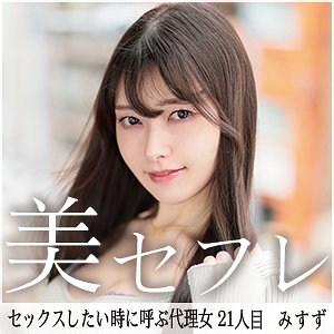 Mako021jp