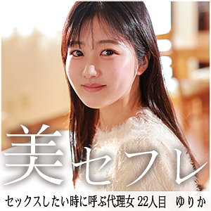 Mako022jp