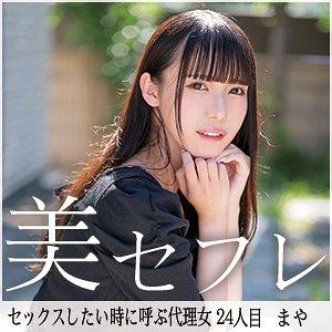 Mako024jp