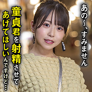 Nnp201jp