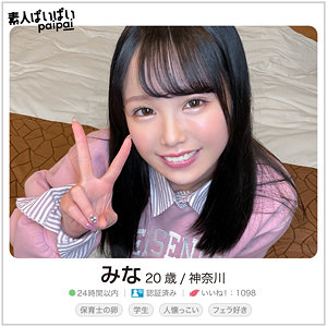 Pai008jp