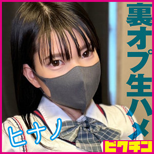 Pchn2016jp
