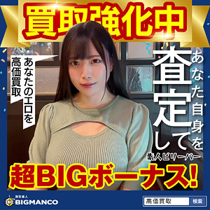 Sbth017jp