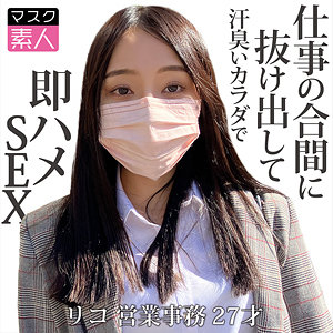 Sdtx017jp